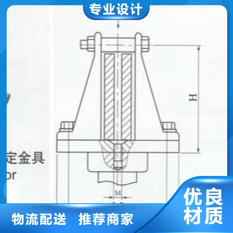 矩形母线固定金具高压负荷开关拒绝差价-服务区域包括罗定|云安|广州|茂名|汕尾|揭阳等-产品视频