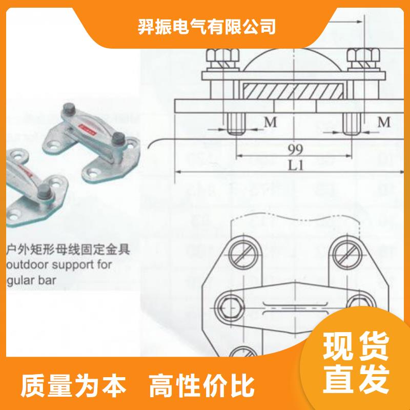 母线夹具MWL-104报价