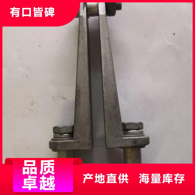 矩形母线固定金具高压负荷开关拒绝差价-服务区域包括罗定|云安|广州|茂名|汕尾|揭阳等-产品视频