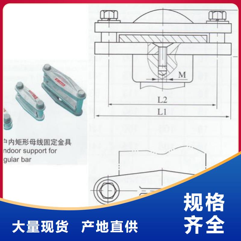 MNL-303母线固定金具