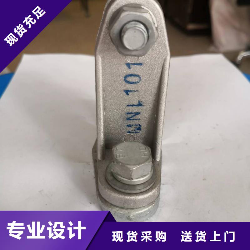 矩形母线固定金具高压负荷开关拒绝差价-服务区域包括罗定|云安|广州|茂名|汕尾|揭阳等-产品视频
