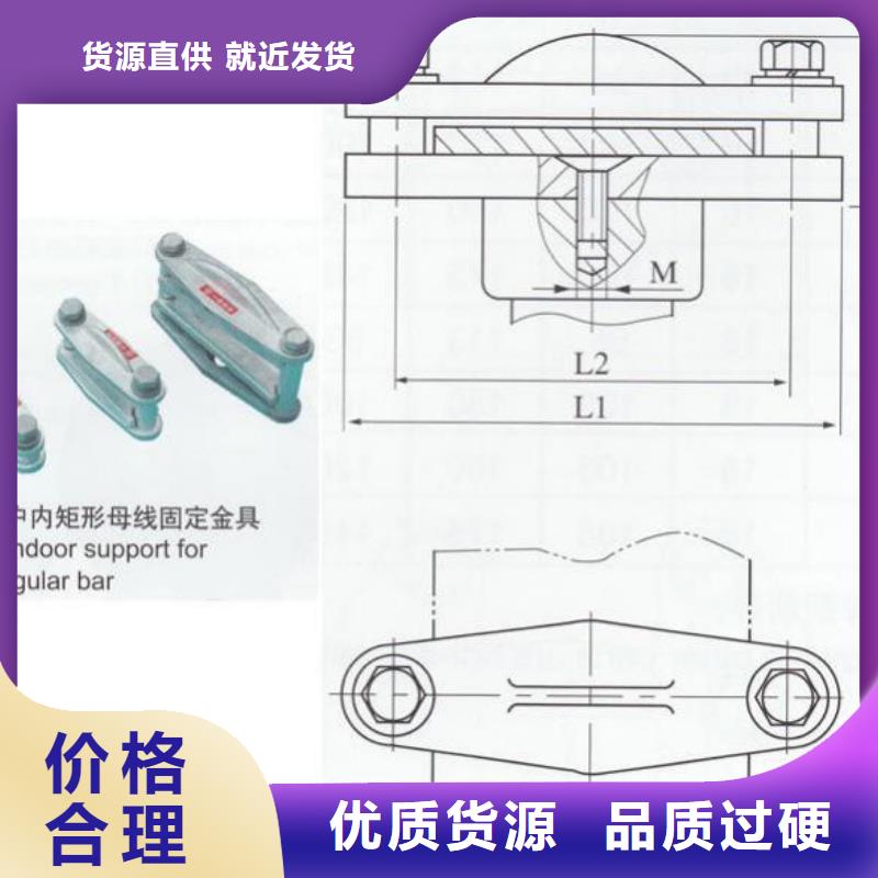 母线夹具MNP-304查询