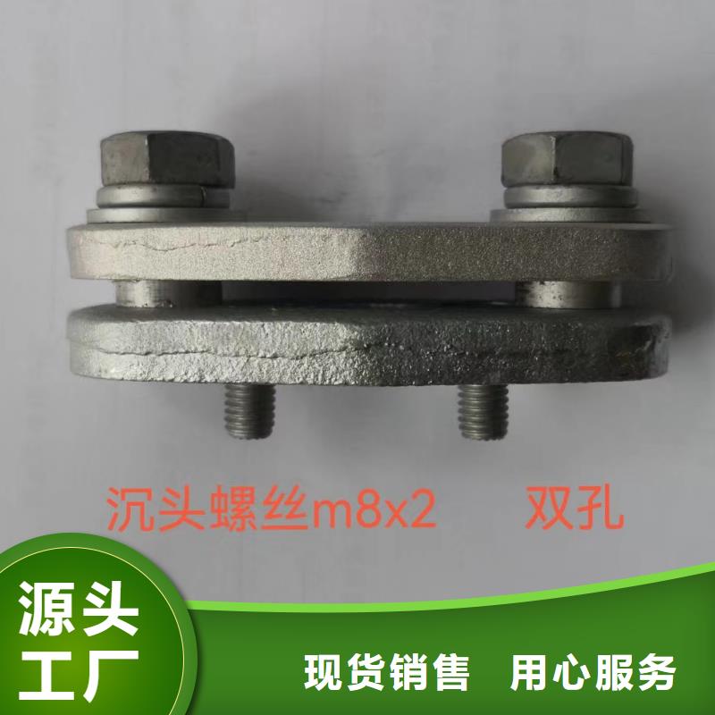 矩形母线固定金具高压负荷开关拒绝差价-服务区域包括罗定|云安|广州|茂名|汕尾|揭阳等-产品视频