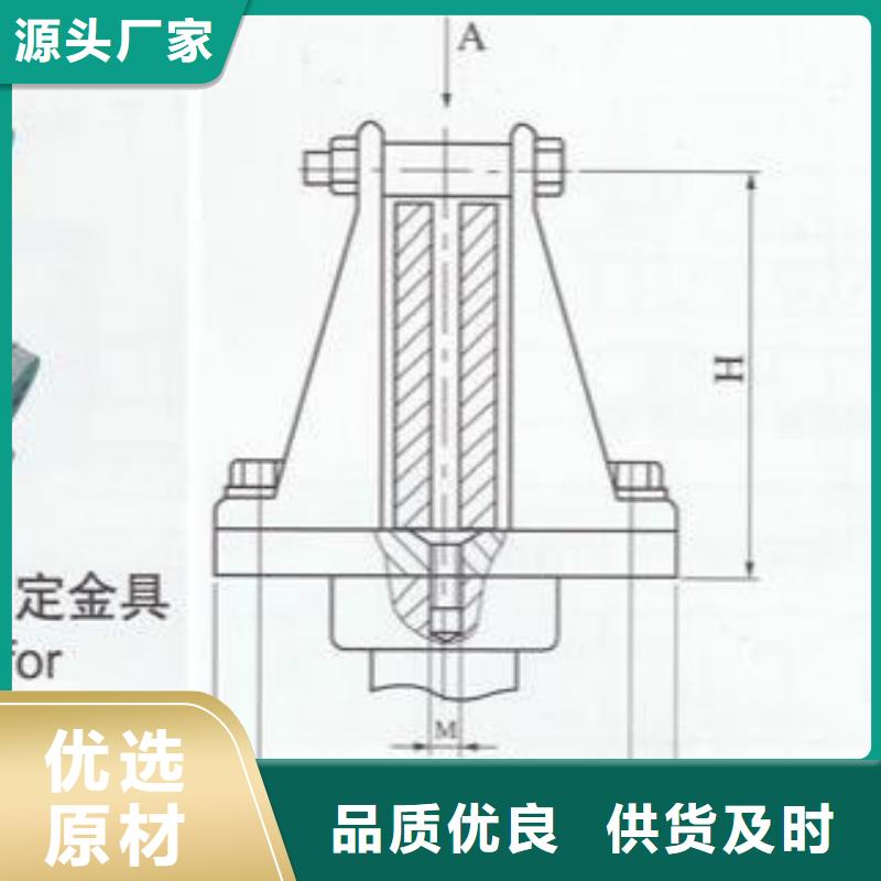 硬母线固定金具MNP-107卖多少钱