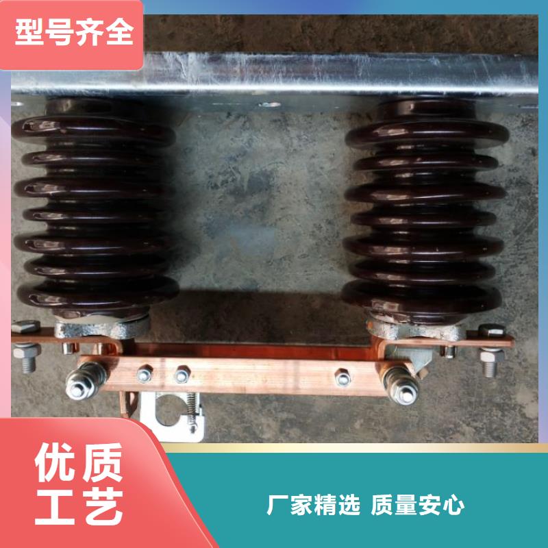 户外高压隔离开关HGW1-10KV/630A
