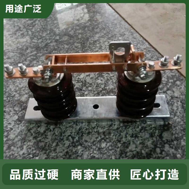 HGW9-15G/400户外高压交流隔离开关