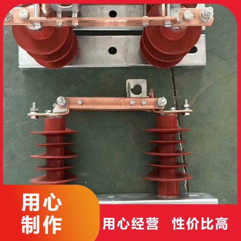 【户外高压交流隔离开关】GW9-12KV/200A产品介绍