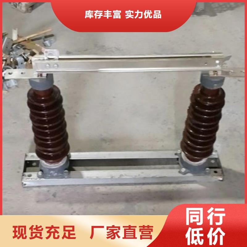 GW9隔离开关穿墙套管专业厂家-羿振电气(齐齐哈尔市分公司)
