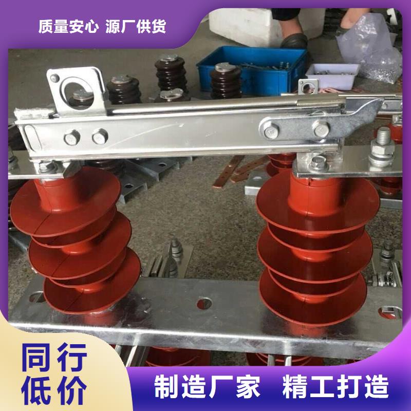 户外高压隔离开关GW1-12KV/630