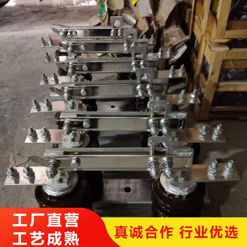 【单极隔离开关】GW9-15W/400