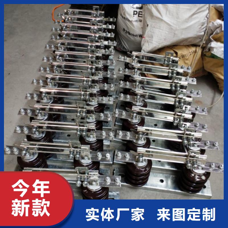 GW9隔离开关穿墙套管专业厂家-羿振电气(齐齐哈尔市分公司)