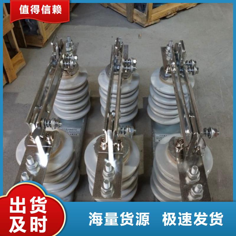 户外【隔离开关】GW9-10/400A