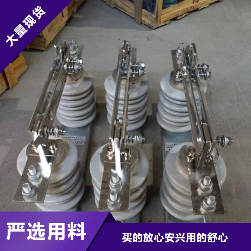【隔离开关/隔离刀闸】GW9-10/1000A