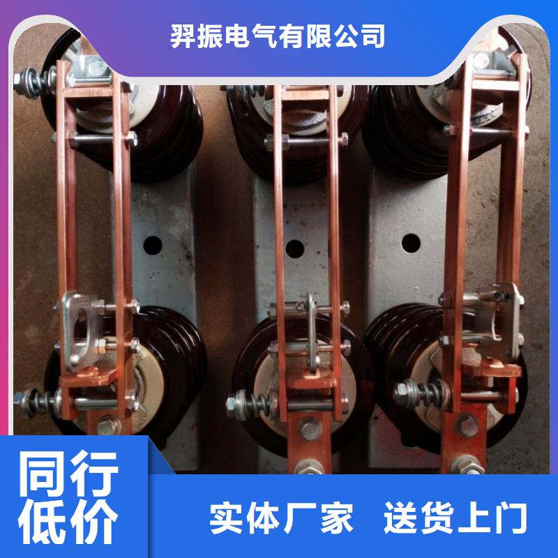 户外高压隔离开关GW1-12KV/630