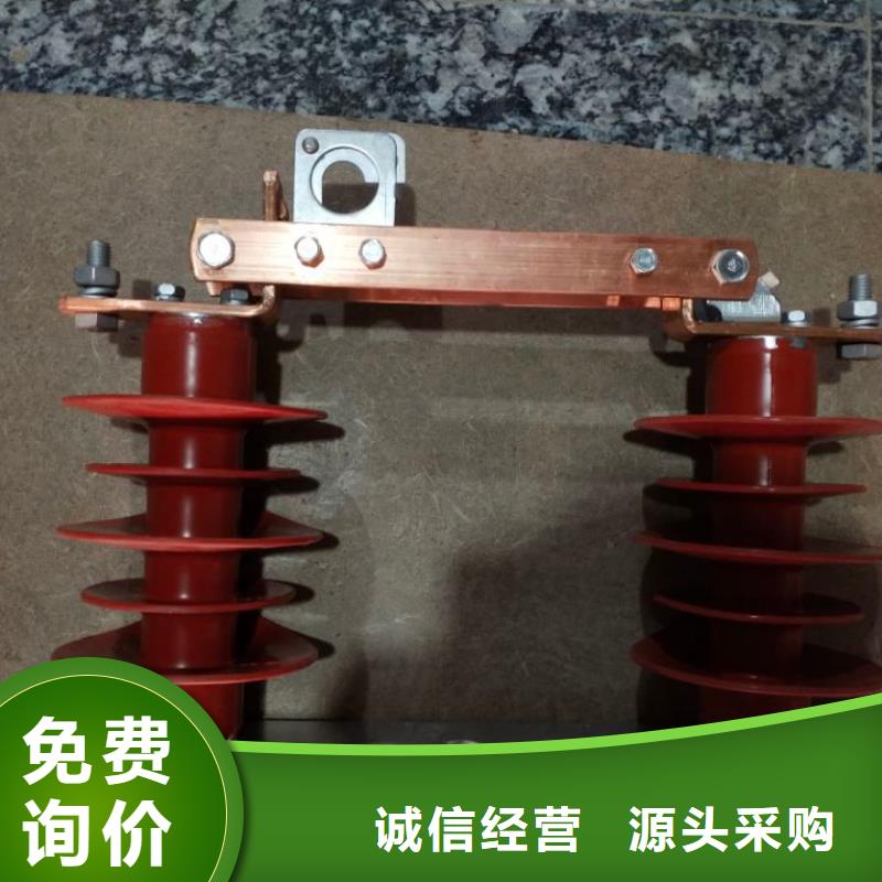 户外高压隔离开关HGW1-12KV/630