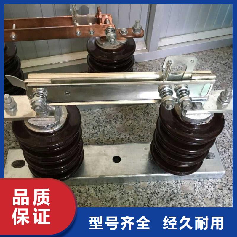 户外高压隔离开关HGW1-12/630