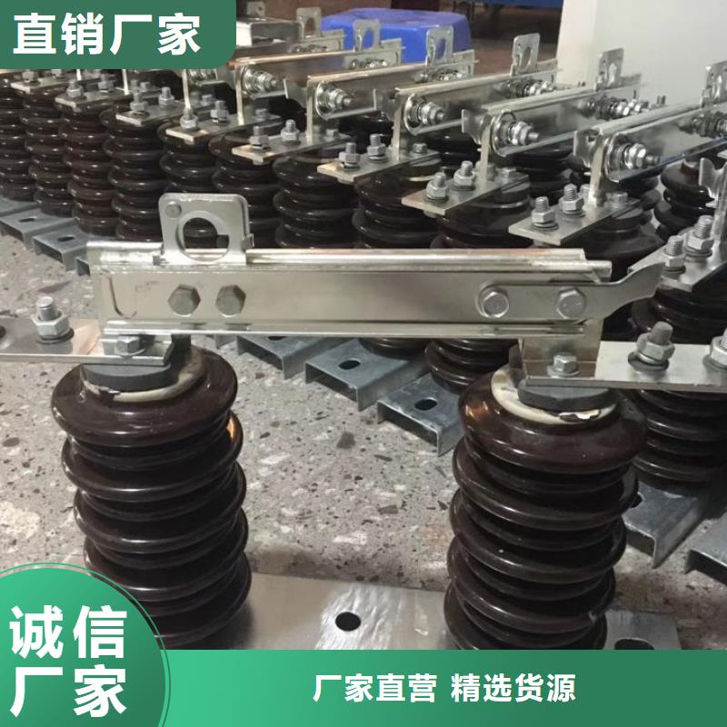 【高压隔离开关】GW9-12/400A