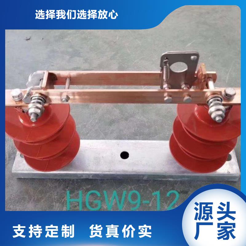 户外高压隔离开关HGW1-12KV/400A