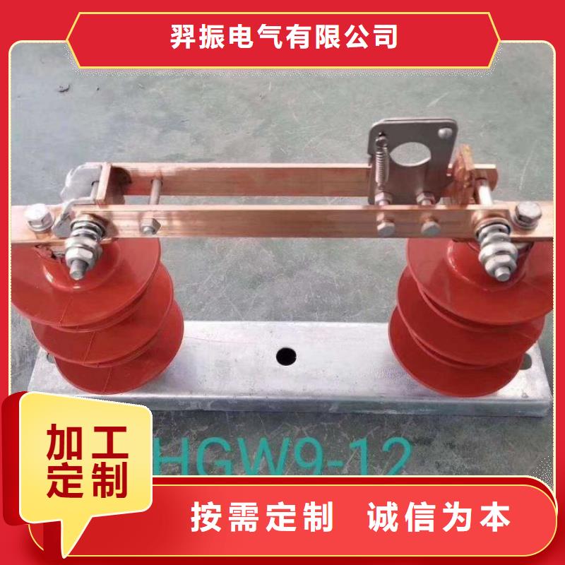 【GW9型】户外高压隔离开关GHW9-12/1250A