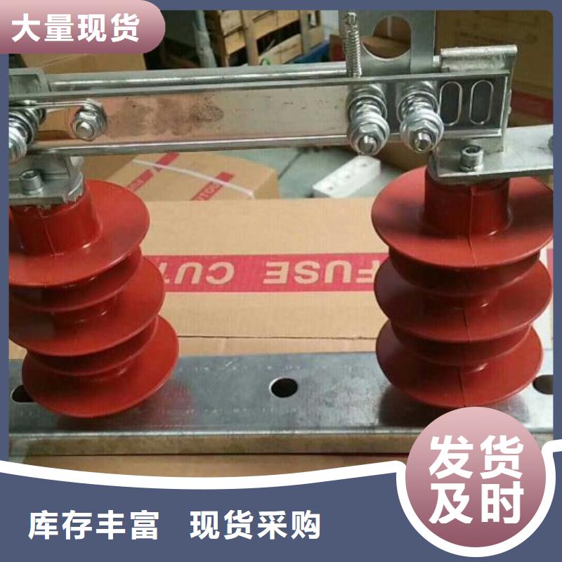 户外高压隔离开关GW1-10KV/630A