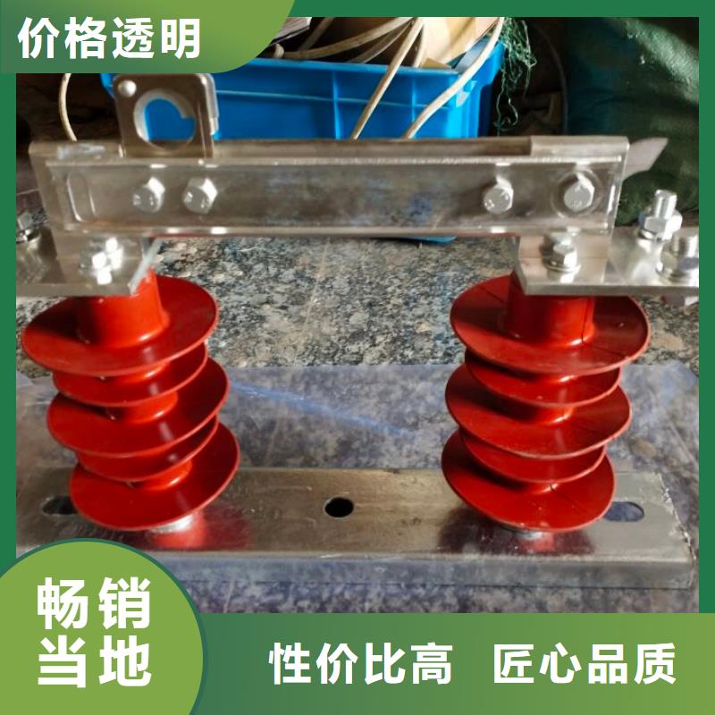 HGW9-15G/400户外高压交流隔离开关