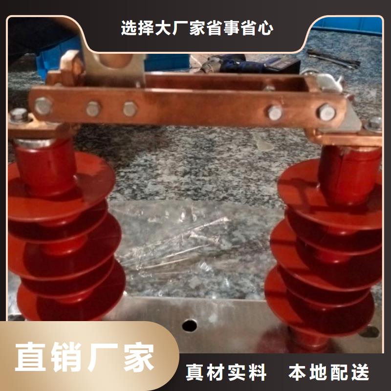 【GW9隔离开关】金属氧化物避雷器专注品质 羿振电气(湖南省分公司)