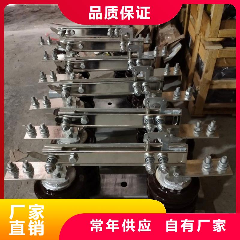 【户外隔离刀闸】GW9-10W/1000