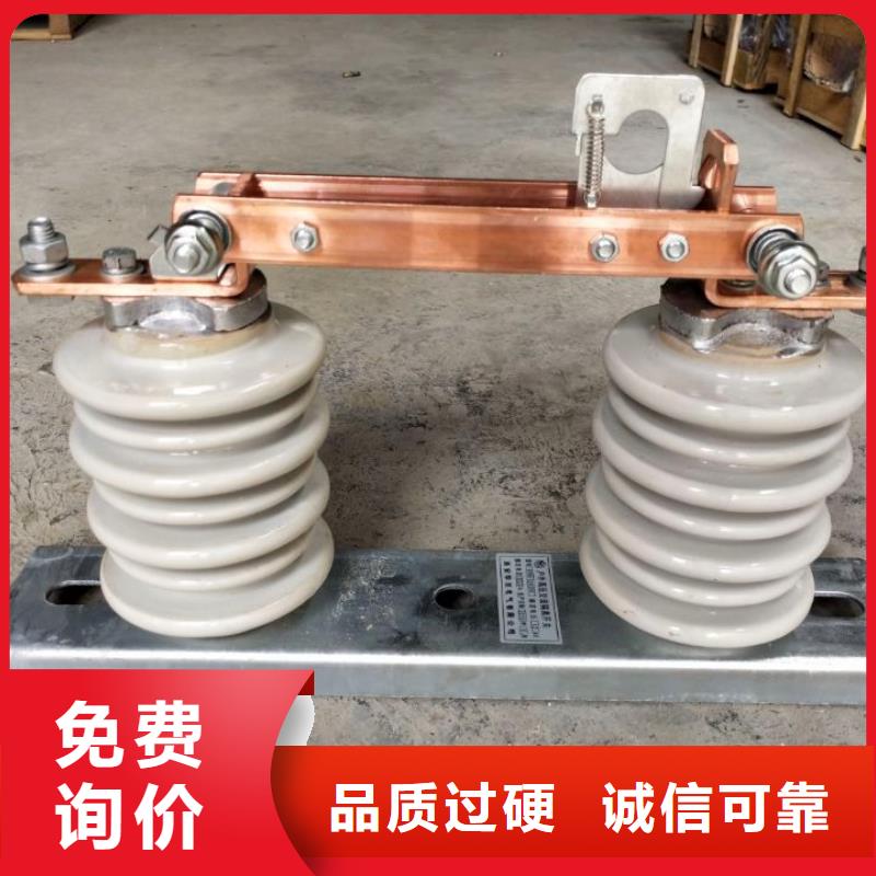 【户外高压隔离开关】GW9-12KV/630A