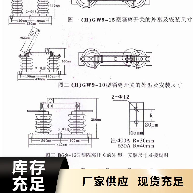10KV单级隔离开关GW9-15G/1250A