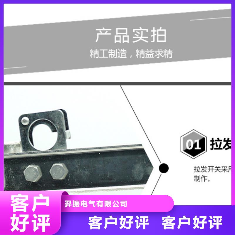 HGW9-15G/400户外高压交流隔离开关