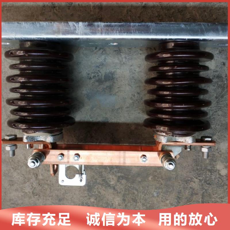 【隔离刀闸】GW9-15KV/400A