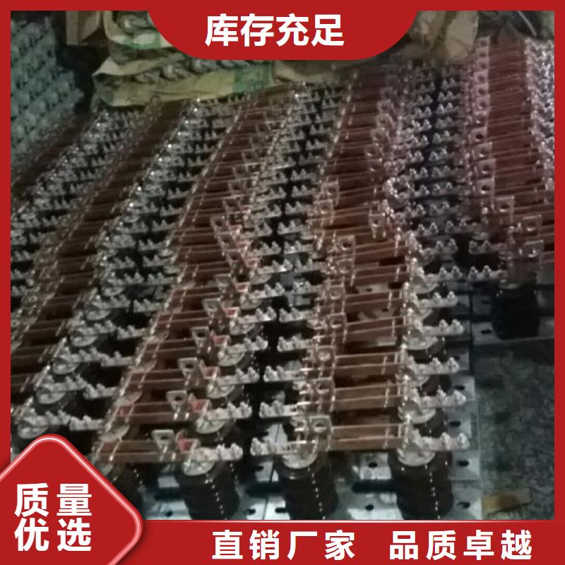 【户外高压交流隔离开关】GW9-12KV/200A产品介绍