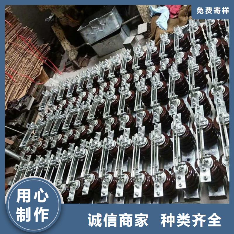 高压隔离开关：HGW9-10-200A价格合理