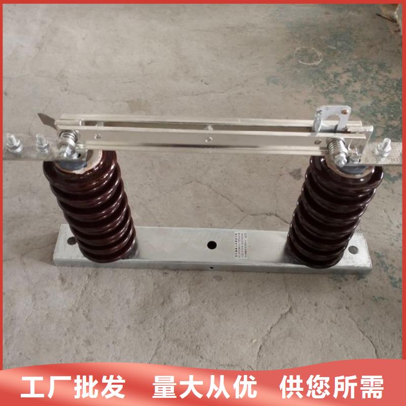 户外高压隔离开关GW1-10KV/630A