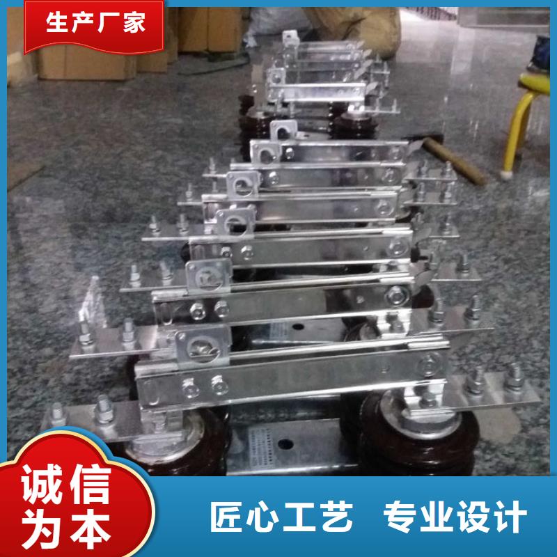 户外高压隔离开关GW1-10KV/630