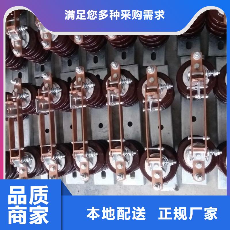 高压隔离开关：HGW9-10-200A价格合理