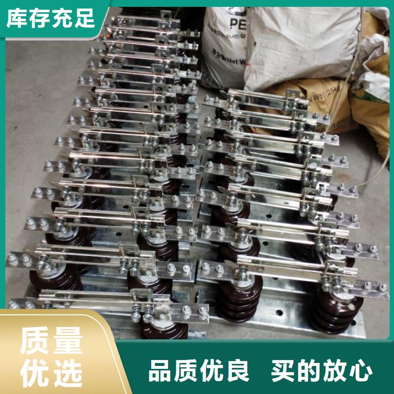 GW9隔离开关穿墙套管专业厂家-羿振电气(齐齐哈尔市分公司)