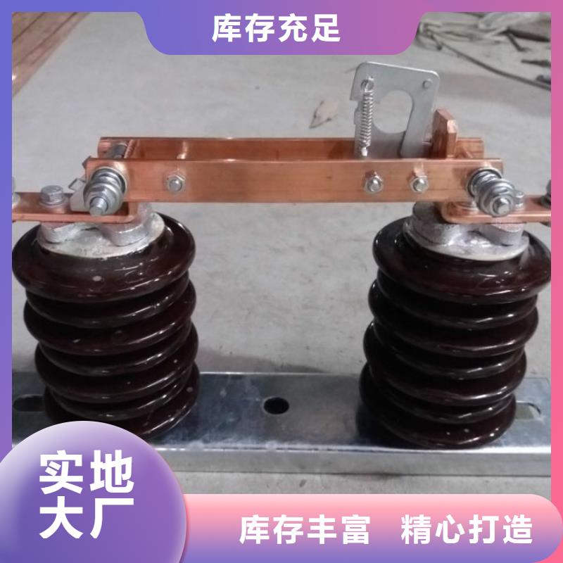 户外高压交流隔离开关：GW9-10G/1000现货直供.