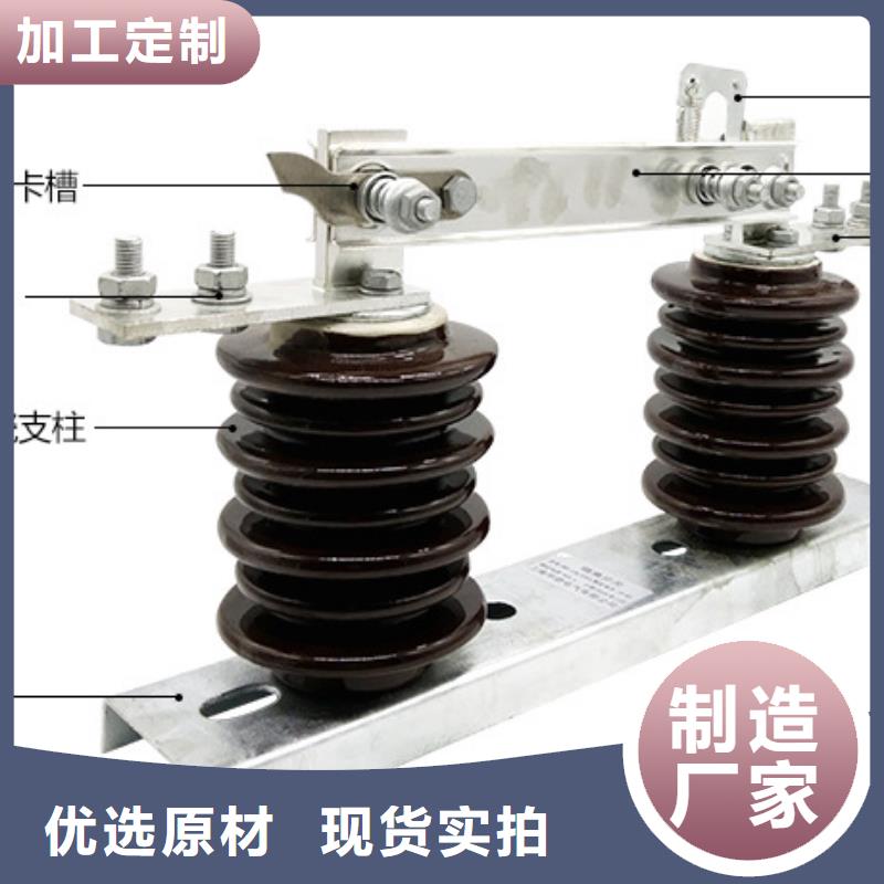 高压隔离开关：GW9-12/400A价格合理