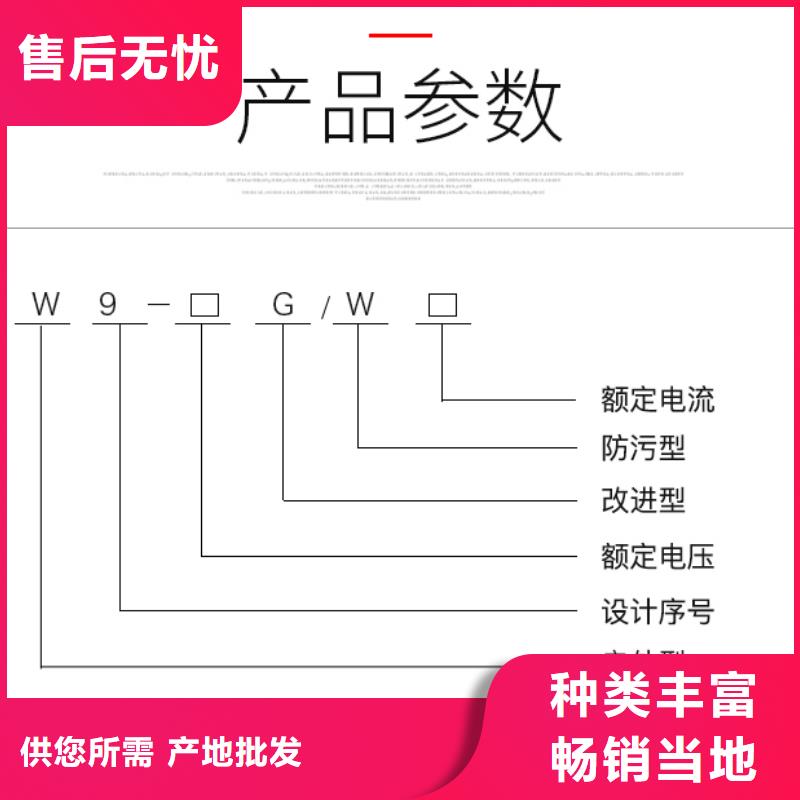 【户外高压交流隔离开关】HGW9-10G/1250工厂直销