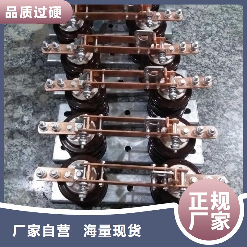 【GW9型】户外高压隔离开关GW9-10W/400A