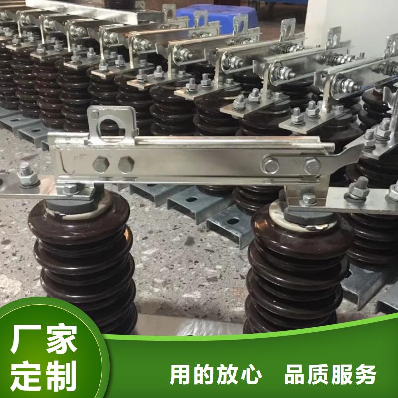 隔离开关HGW9-10KV/400A