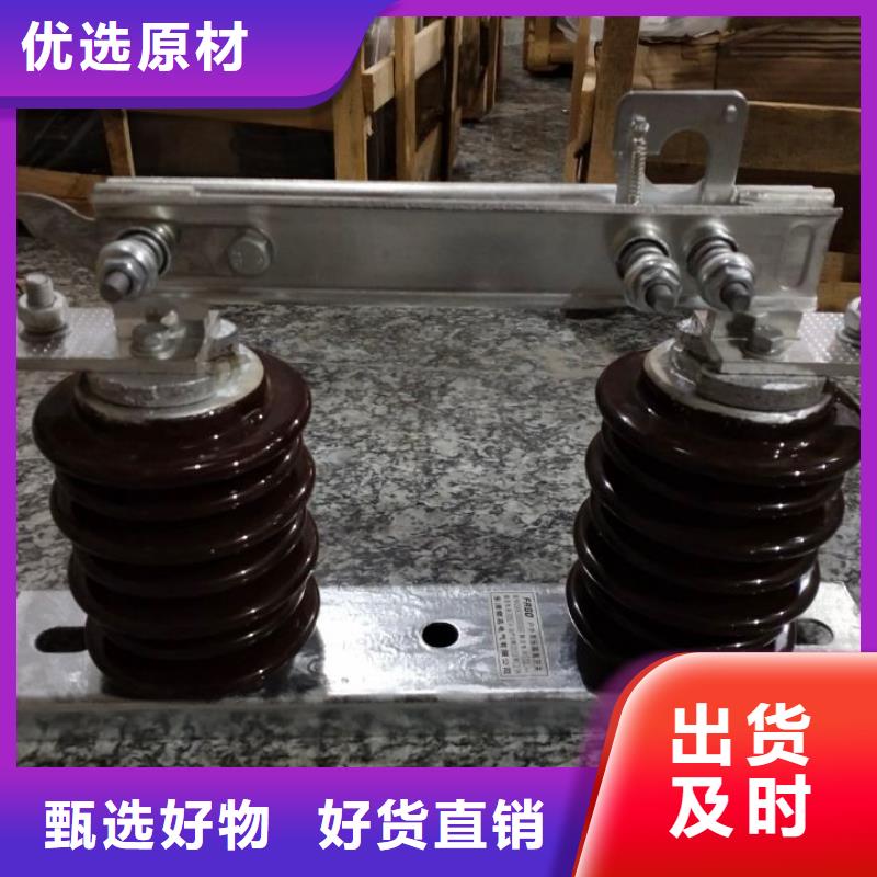 户外高压隔离开关HGW1-10KV/630