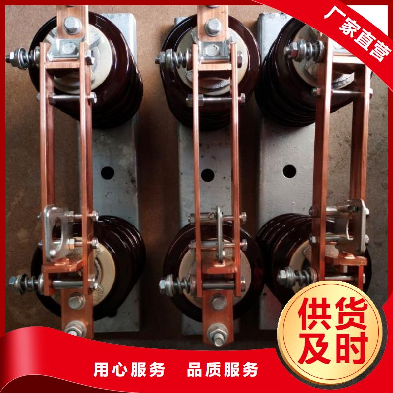 【户外隔离刀闸】GW9-10W/1000