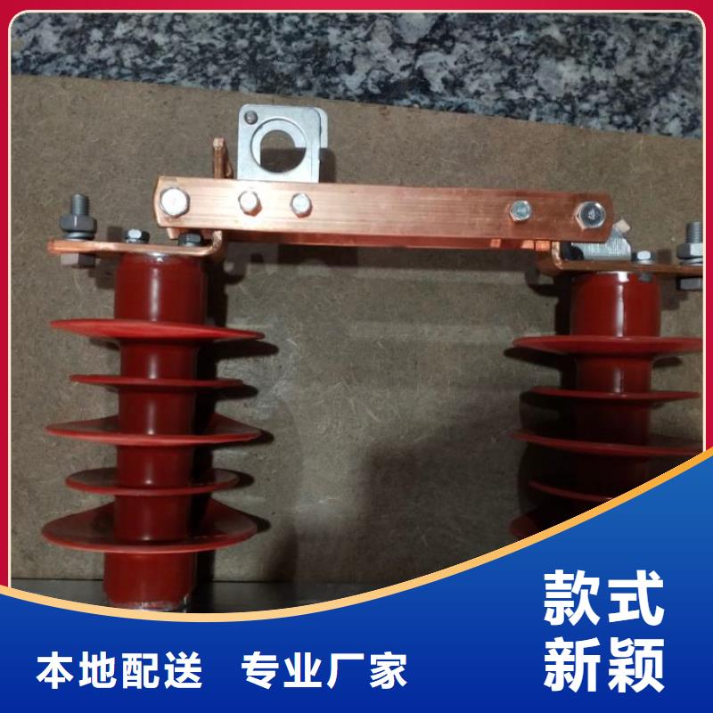 【户外隔离刀闸】GW9-10W/1000