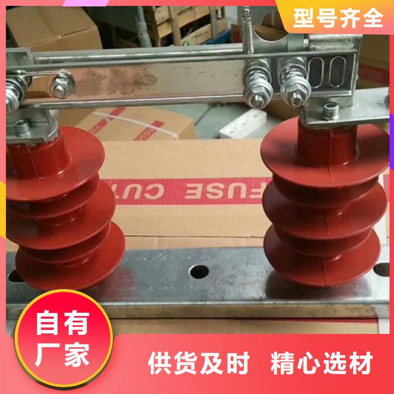 户外高压隔离开关HGW1-12KV/630A