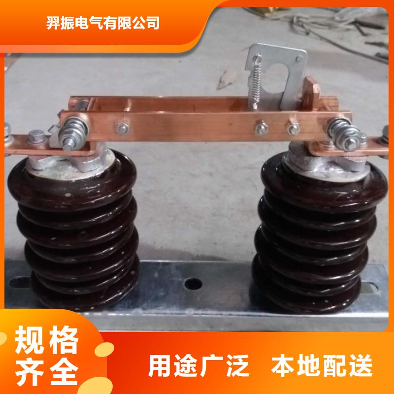 户外高压隔离开关GW1-12KV/400