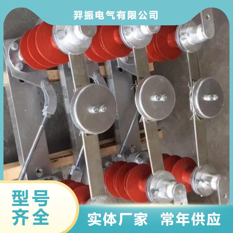 【隔离开关】HGW5-110D/1250A