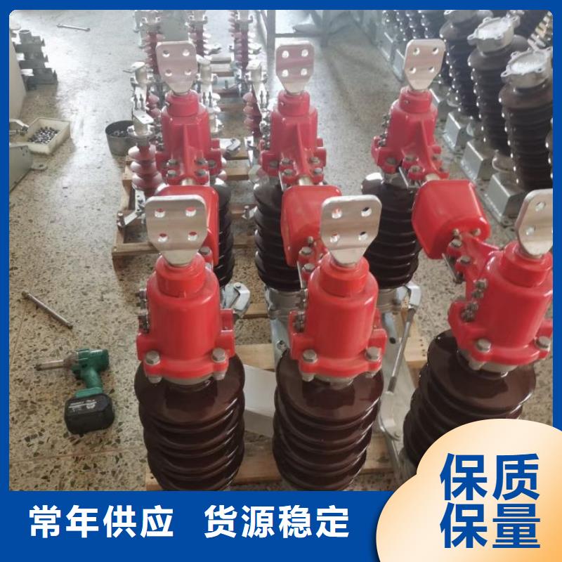 高压隔离开关GW5-40.5DW/630A*