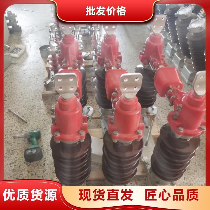 35KV户外高压隔离开关GW5-40.5D/630A·